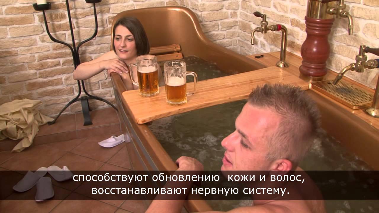Пивные спа Бернард