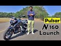 New Bajaj Pulsar N160 Launch | Pulsar N160 On Road Price | Mileage | Features Full Details