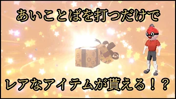 تحميل ポケモン あいことば تحميل ポケモン あいことば