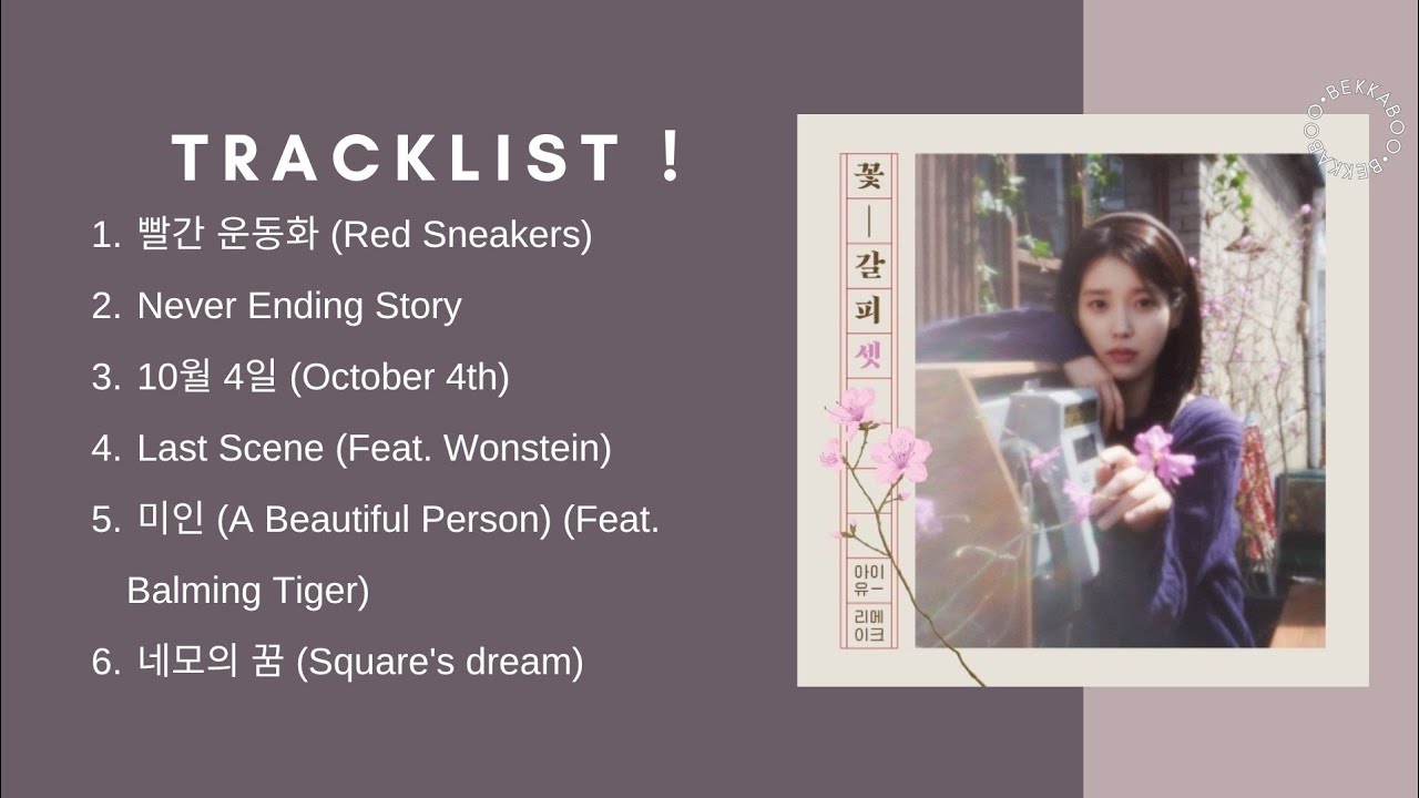 Full Album] IU – 꽃갈피 셋 (A flower bookmark, Pt. 3) - YouTube