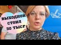 Семейный влог. Накупили много красивых вещей. наша жизнь в Москве. ТЦ Мега Тёплый стан.