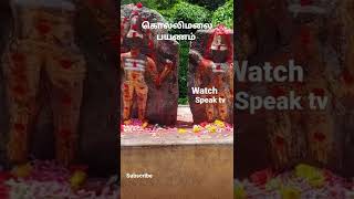 kolllimalai payanam #kollimalai