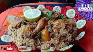 Chicken Biriyani || ভাজা মুরগির চিকেন বিরিয়ানী || Simple Chicken Biryani for Beginners screenshot 5