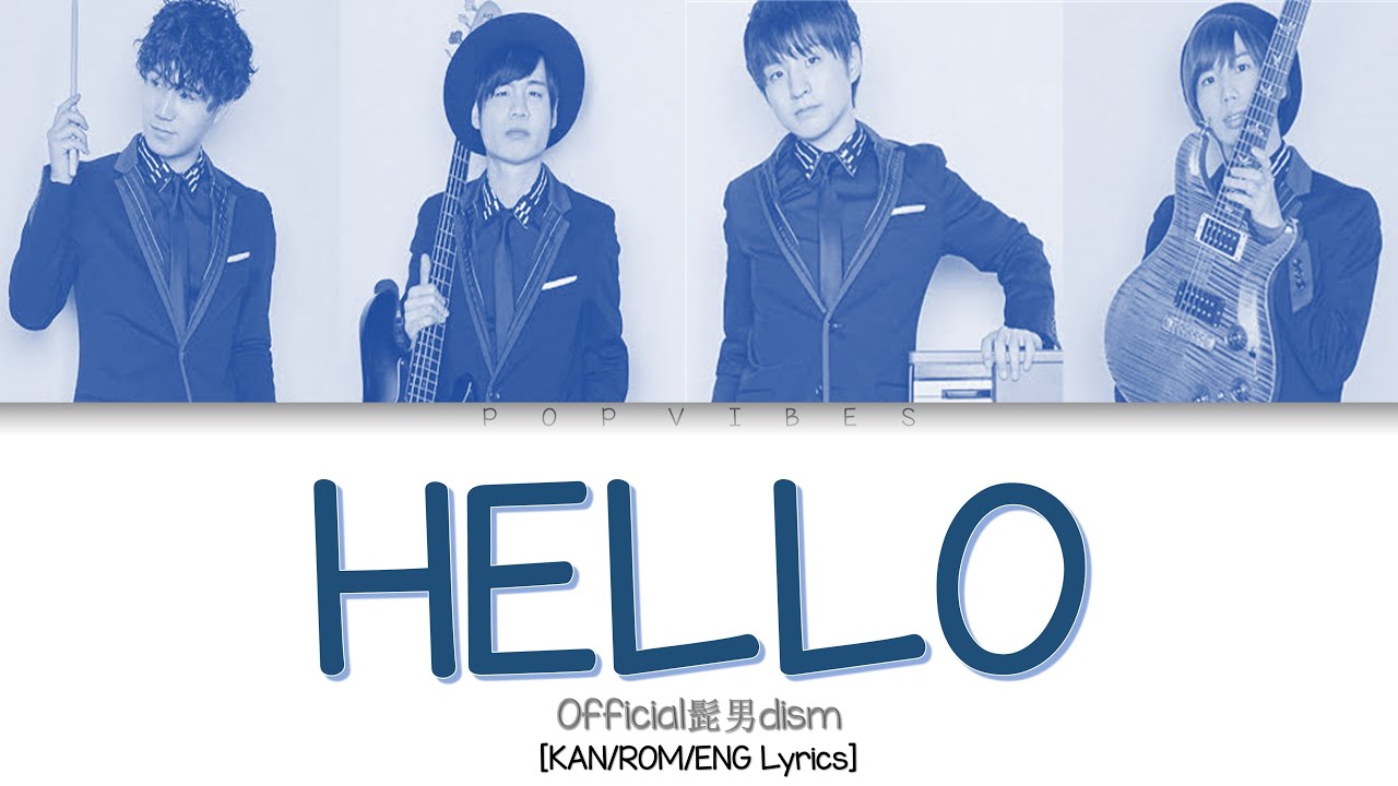 Hello официально. Kan ROM Eng. Official DISM - hello album. Official髭男DISM.