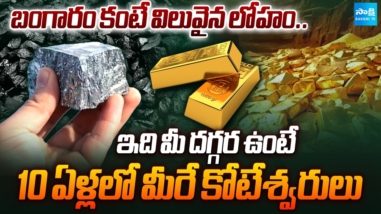 India’s Zinc Consumption to Cross 2 Million Tonnes in 10 Years! | Metal More Precious Than Gold