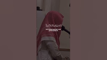تلاوة إبداعية مؤثرة للقارئ عبدالله القرني محاكاة لياسرالدوسري#ما تيسر من سورة المائدة #قران_كريم