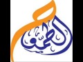 نشيدة جيل الطموح - عثمان الإبراهيم - ضاحي الضويحي