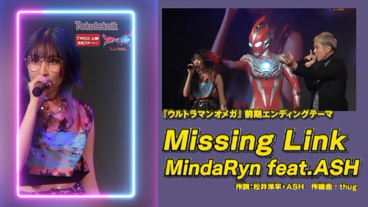Ending song ultraman omega "Missing Link by MindaRyn feat.ASH Ending song ultraman omega "Missing Link by MindaRyn feat.ASH
