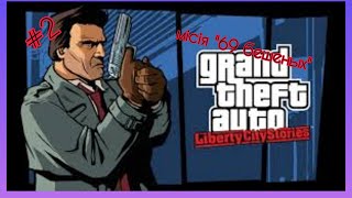 граю в grand theft auto liberty city stories