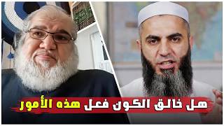 Did The Creator Of The Universe Actually Do These Things A Shocking Question Posed By Professor 