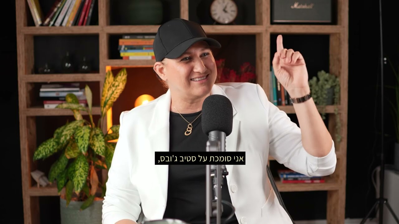 פרק 2: בניית מותג אישי חזק שמביא לך לקוחות