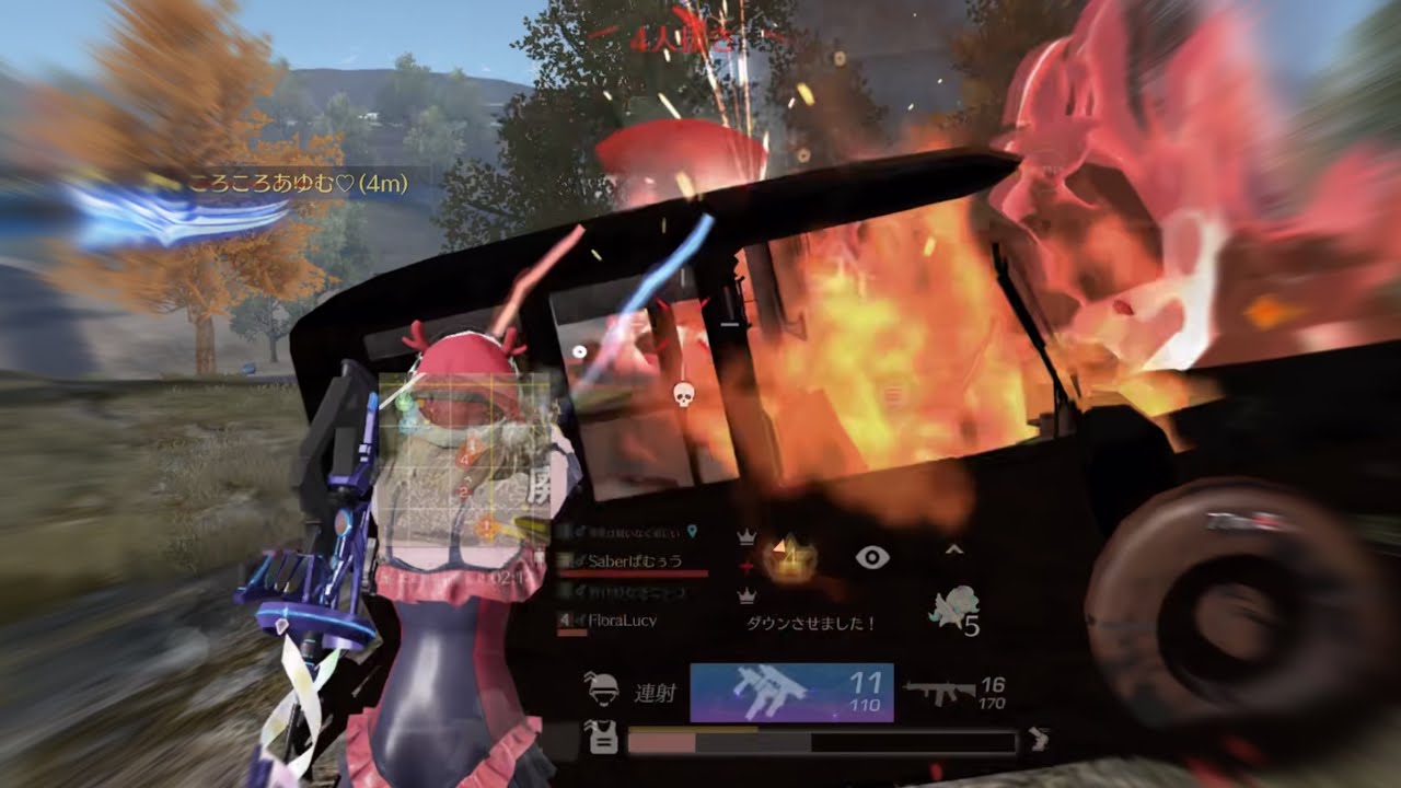 プロの大会無双キル集 Part2【荒野行動】