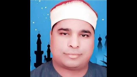 مقطع من سوره النحل والاسراء اوليله الشهيره #سميع الشيخ محمد الليثي ٩