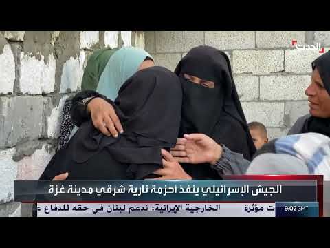 قلق إسرائيلي من إرهاق الجنود وزيارة لاريجاني لبغداد