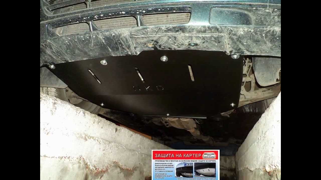 VW BORA NKD SKID PLATE YouTube