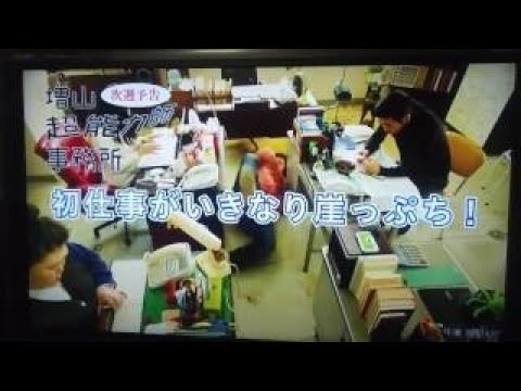 君じゃなきゃユナク＆ソンジェ from 超新星 ドラマ「増山超能力師事務所」主題歌