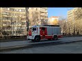 Russian Fire Truck Responding with Siren Wail