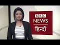 Narendra Modi सरकार के Central Vista Project पर कौन कौन से सवाल ? BBC Hindi with Sarika (BBC Hindi)