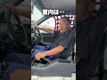 この車いくらで買ったか言えますか？ #shorts