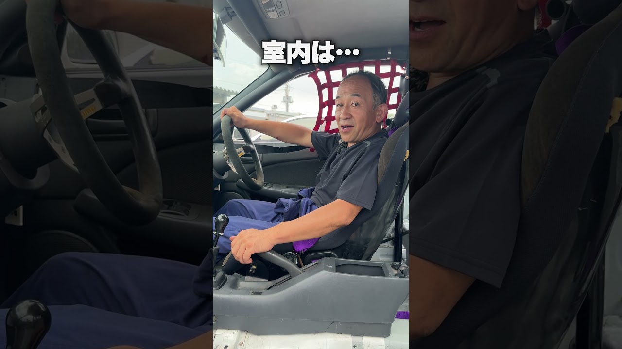 この車いくらで買ったか言えますか? #shorts