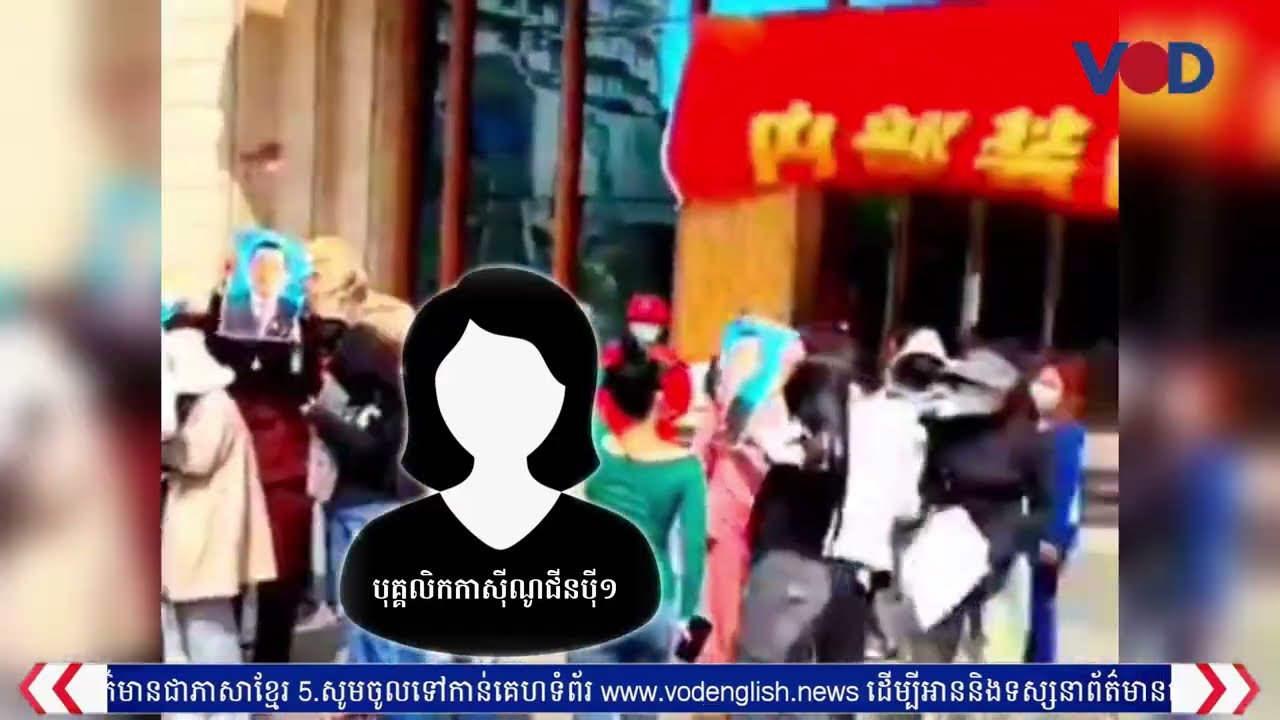 បុគ្គលិកអតីកាស៊ីណូជីនប៉ី១នៅក្រុងព្រះសីហនុតវ៉ាបើកប្រាក់ខែខណៈថៅកែគេចខ្លួន