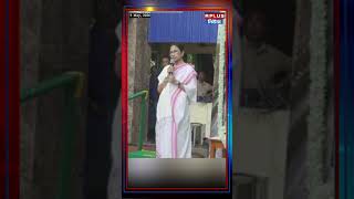 বাম, অতি-বামদেরও পাশে চাইলেন মমতা! | Mamata Banerjee | Left, ultra-Left | TMC | BJP
