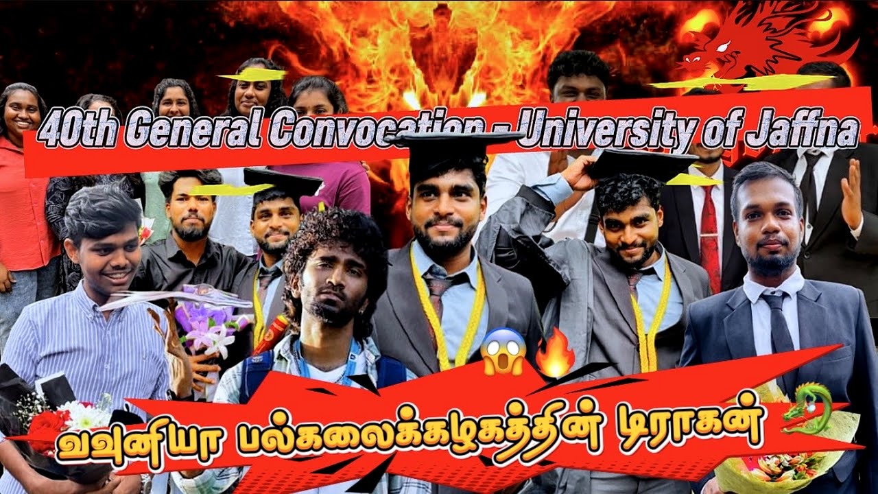 40வது பட்டமளிப்பு விழா 🎓|University of Jaffna Convocation Vlog 😱🔥