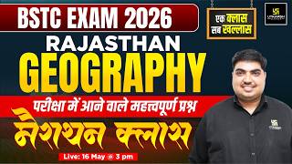 BSTC EXAM 2026 | Rajasthan Geography marathon Class | Complete Revision + MCQs By Ramratan Sir