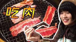【反推】［台中三井KINTAN 金舌燒肉］雖然店員服務好，可是 ...