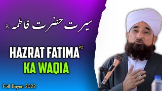 Seerat e Fatima RA  Biography of Fatema RA By Moulana Raza Saqib Mustafai  Full Bayan 2022