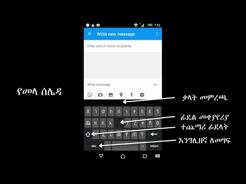 ቪዲዮ: የጣት ሰሌዳ መወጣጫ እንዴት እንደሚሠራ