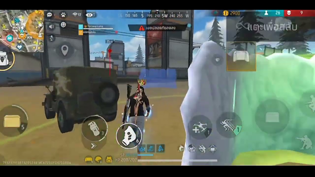 BRU WASSANA - 32 Elims  | 250612