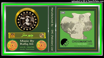 Burray Naseeb Mere - Zubaida Khanum & Zarif - Music – Rafiq Ali - Choomantar 1958 - Vinyl 320k