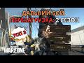 ТОП-3 ЛУЧШИХ ПУШЕК ДЛЯ ДАЛЬНЕГО БОЯ в 2026 — Новая МЕТА!