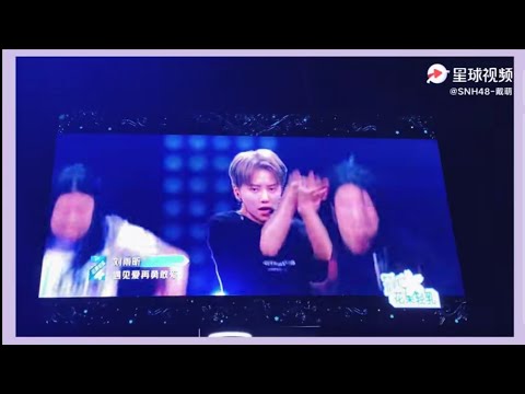 【青春有你2】Youth With You 2- A Little Bit 彩排 Rehearsal