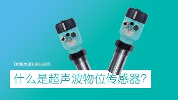 What is an Ultrasonic Level Sensor？- Feejoy Technology