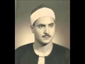 الشيخ كامل يوسف البهتيمى سورة القصص مسجد السلطان أبو العلاء 4 2 1964 م تلاوة رائعة جدا وجميلة