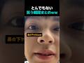 とんでもない笑う瞬間まとめ www