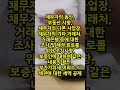 거래처가 폐업한 경우