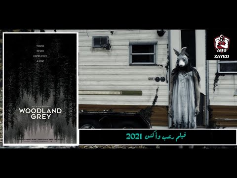 المخطوفين فيلم رعب وأكشن مترجم كامل    