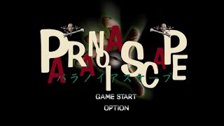 Paranoia Scape - Sony PlayStation - Intro & Title Screen