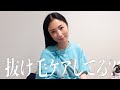 #19 【ダイエット中】MEGUMIのダイエットお弁当はこんな感じ🍱