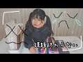 📍中学校の課題やってみたぁ〜