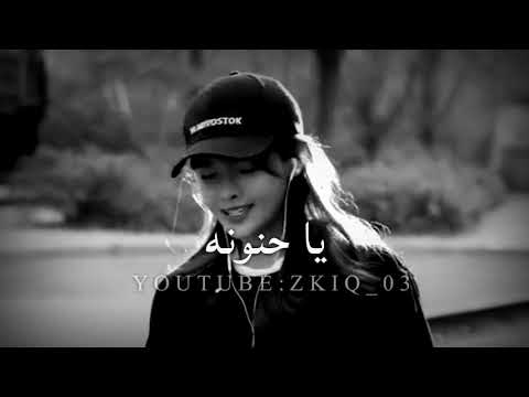 سحرتيني بحلاكي حالات واتس اب