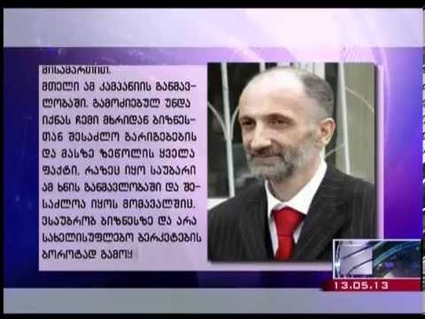 ხუხაშვილი პრეზიდენტის ადმინისტრაციის პათოსს ეთანხმება და სპეციალურ განცხადება ავრცელებს