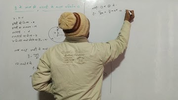 Variation of Acceleration due to Gravity with depth || in Hindi