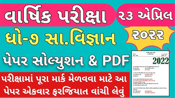 STD 7 Samajik Vigyan Paper Solution 2022 April, Dhoran 7 Samajik Vigyan Paper Solution 2022 STD 7 80