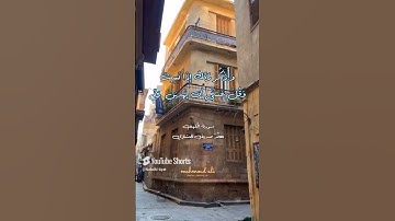 "أجمل ما قرأ المنشاوي.. تلاوة تهز المشاعر"