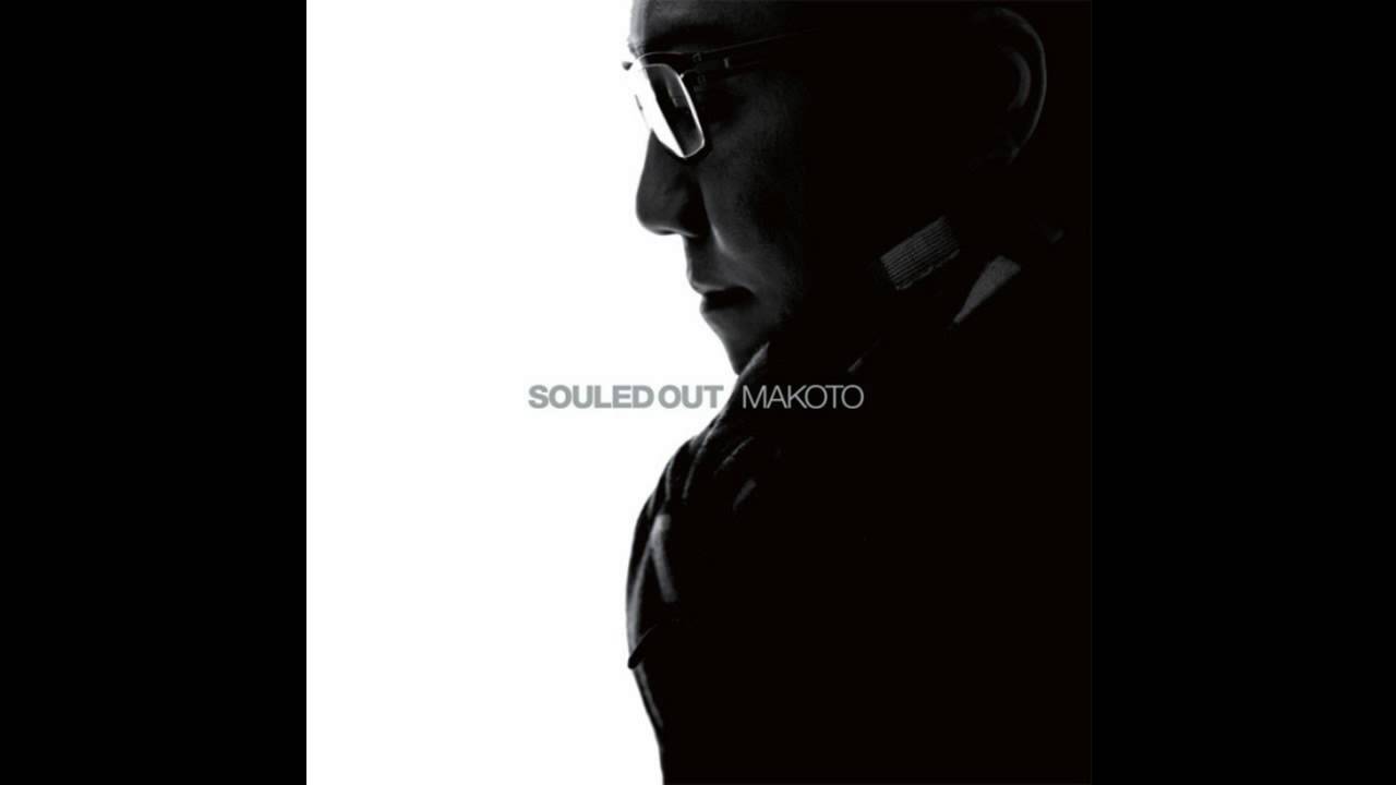 Watch Makoto - Bubbles on YouTube Watch Makoto - Bubbles on YouTube