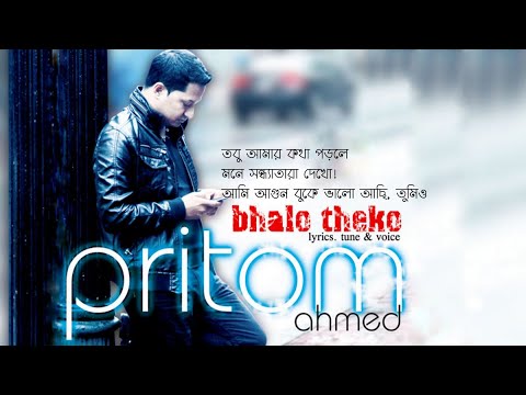 Bhalo Theko   Pritom Ahmed   A tribute to HUMAYUN FARIDEE  official video 